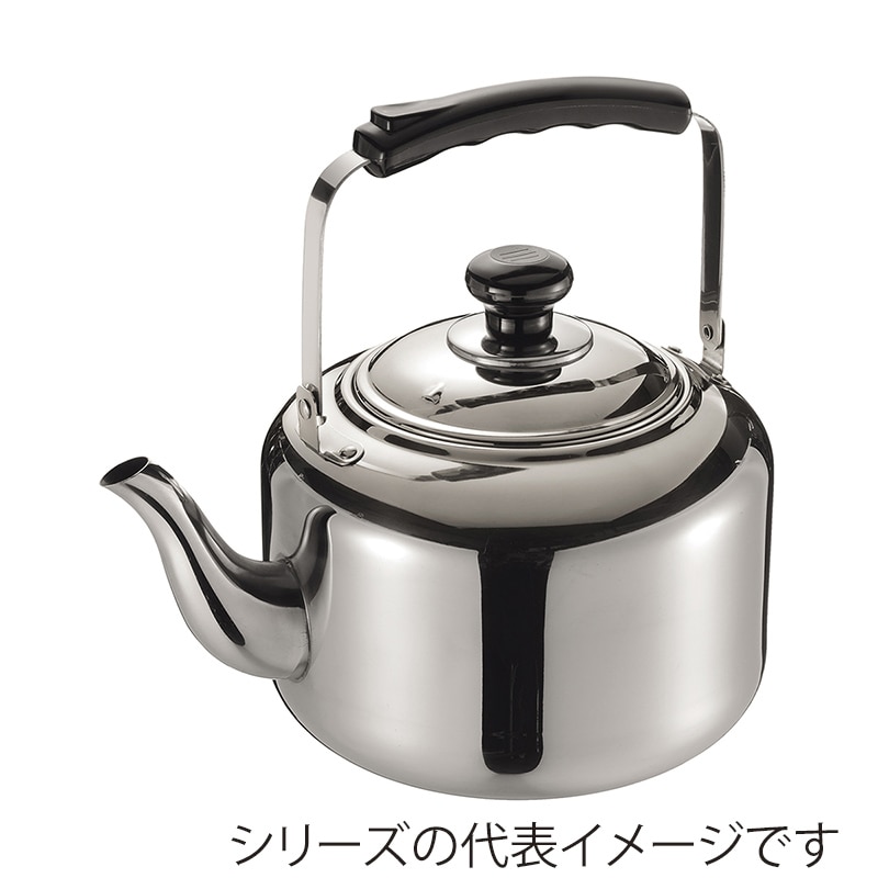 エムテートリマツ MTI 18-8 IHプレーンケットル2 3L CA-30 041163013 1個(ご注文単位1個)【直送品】