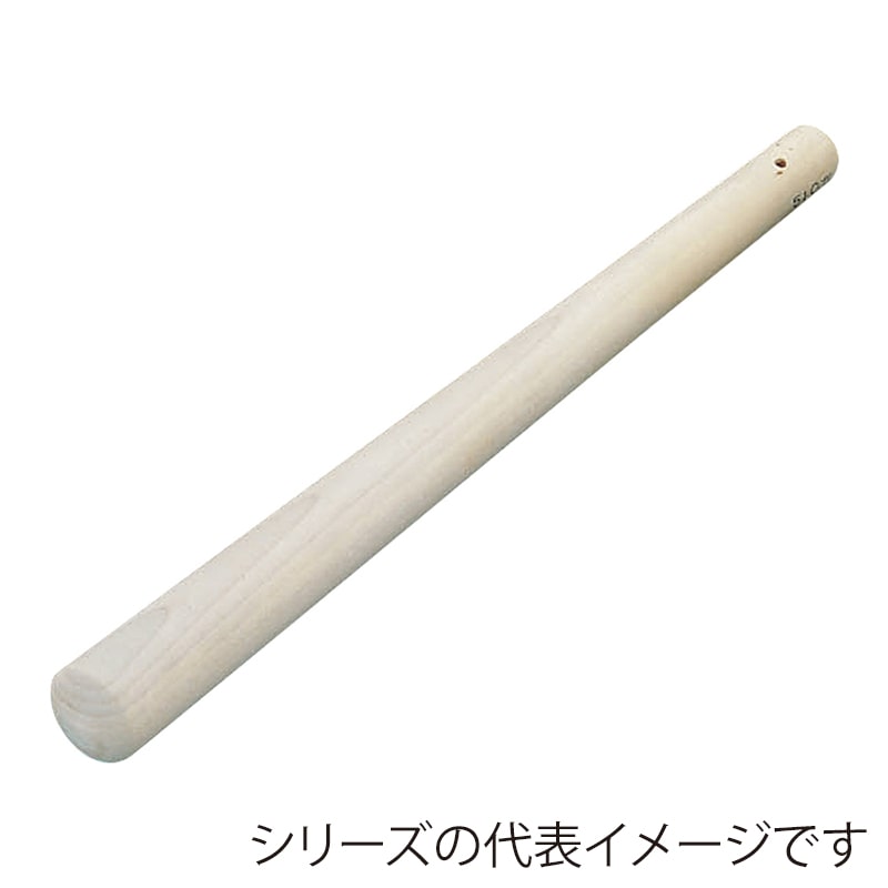 エムテートリマツ 木製すりこぎ棒 270mm 13071002 1本（ご注文単位1本）【直送品】