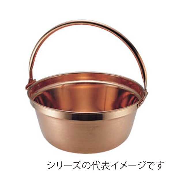 エムテートリマツ MT 銅 山菜鍋 30cm吊付 011001001 1個(ご注文単位1個)【直送品】