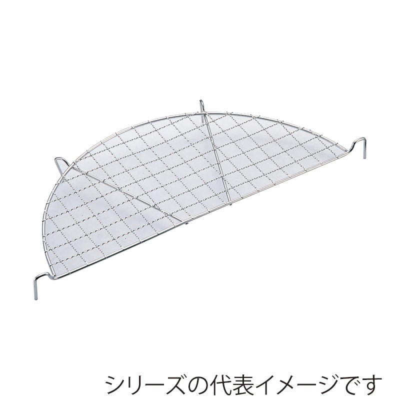 エムテートリマツ MT　18-8　クリンプ天ぷら網 30cm用 019003002 1個（ご注文単位1個）【直送品】