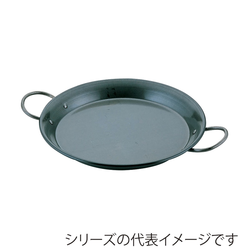 エムテートリマツ MT 鉄パエリア鍋 30cm 026592030 1個(ご注文単位1個)【直送品】