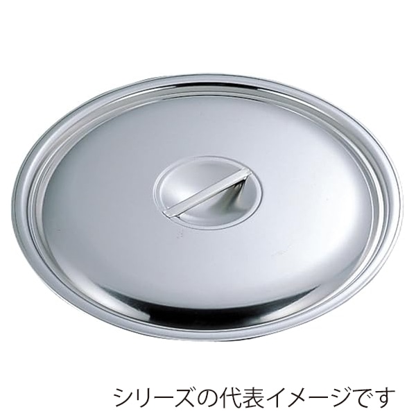 エムテートリマツ MT 18-0 ボール蓋 33cm 030007004 1個(ご注文単位1個)【直送品】