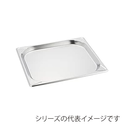 エムテートリマツ MTI ステンレスGNパン 2/3 40mm 050203013 1個(ご注文単位1個)【直送品】