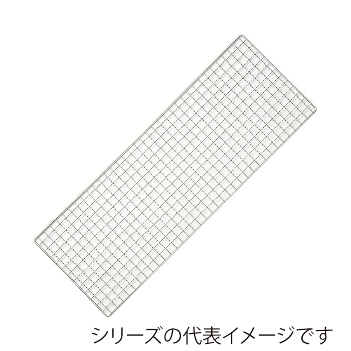 エムテートリマツ MT 18-8 焼網 135×505mm 036062012 1枚(ご注文単位1枚)【直送品】