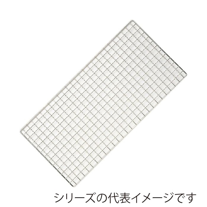 エムテートリマツ MT 18-8 焼網 220×445mm 036062004 1枚(ご注文単位1枚)【直送品】