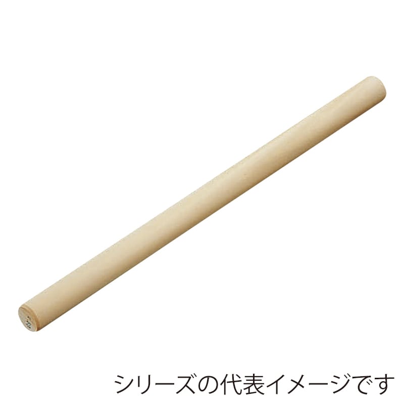 エムテートリマツ 木製麺棒 1200mm 34011010 1個（ご注文単位1個）【直送品】