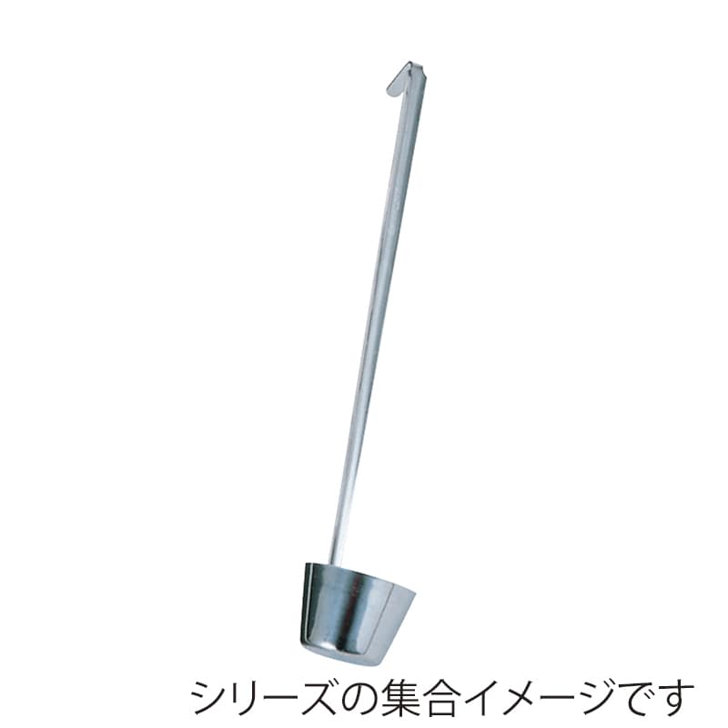 エムテートリマツ MT 18-8 カンロレードル 27cc 006028005 1個(ご注文単位1個)【直送品】