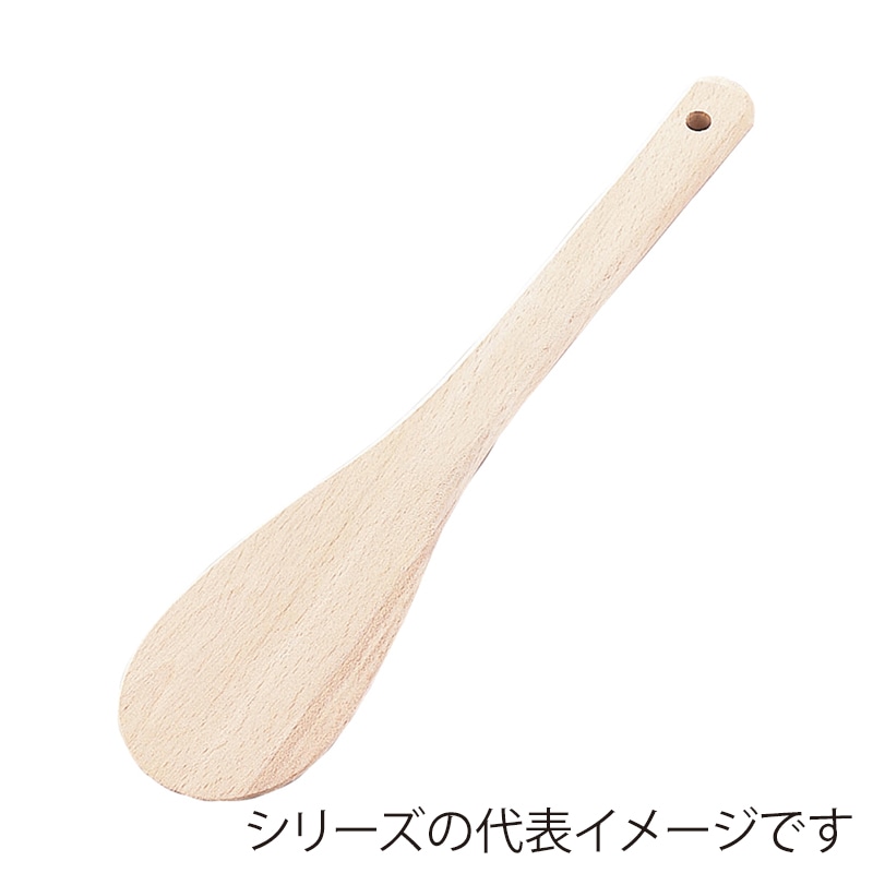 エムテートリマツ 木製スパテラ 細型 45cm 13869145 1個（ご注文単位1個）【直送品】