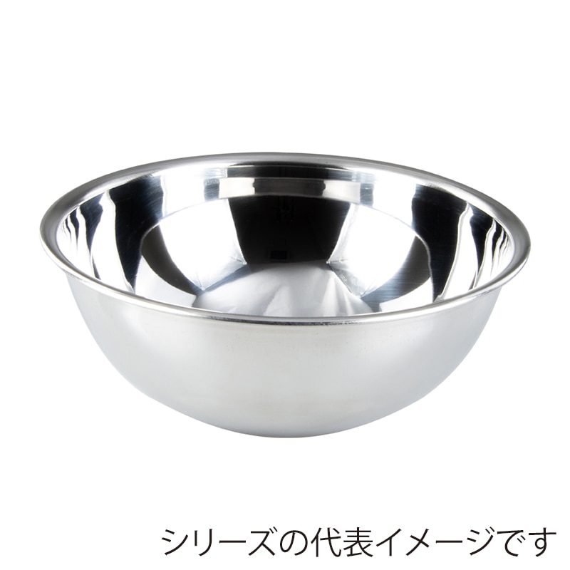 エムテートリマツ MM18-0 ステンレスボール 55cm 30635075 1個(ご注文単位1個)【直送品】