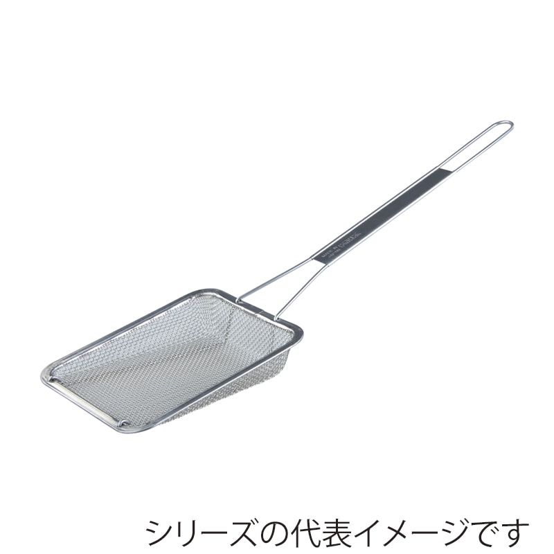 エムテートリマツ 角フライヤー用　ステンレスカス揚げ 大 050318001 1個（ご注文単位1個）【直送品】