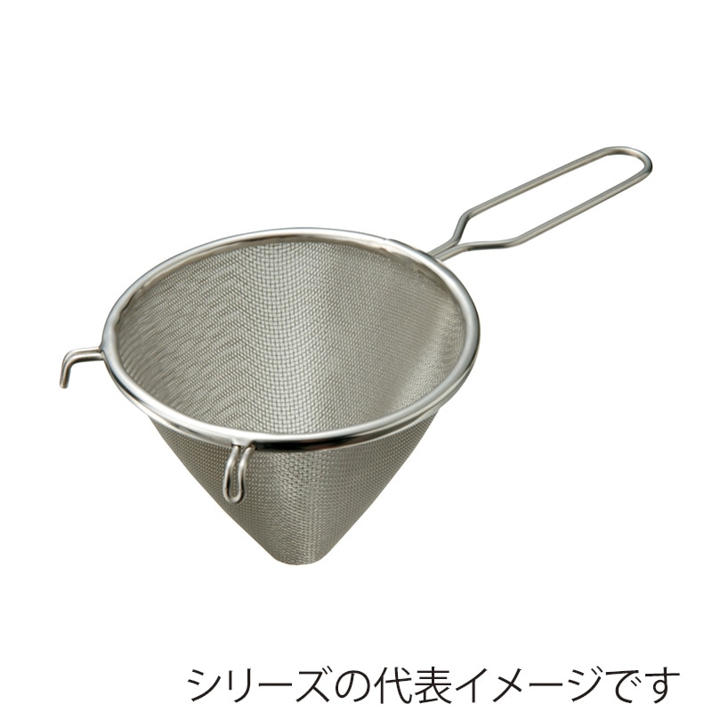 エムテートリマツ MT 18-8 三角ストレーナーW網 15cm 013418003 1個(ご注文単位1個)【直送品】