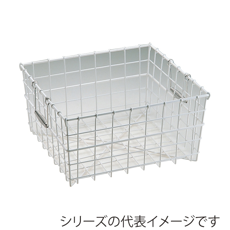 エムテートリマツ MT　ナイロンコーティング食器篭 中　テーパー付 012336002 1個（ご注文単位1個）【直送品】