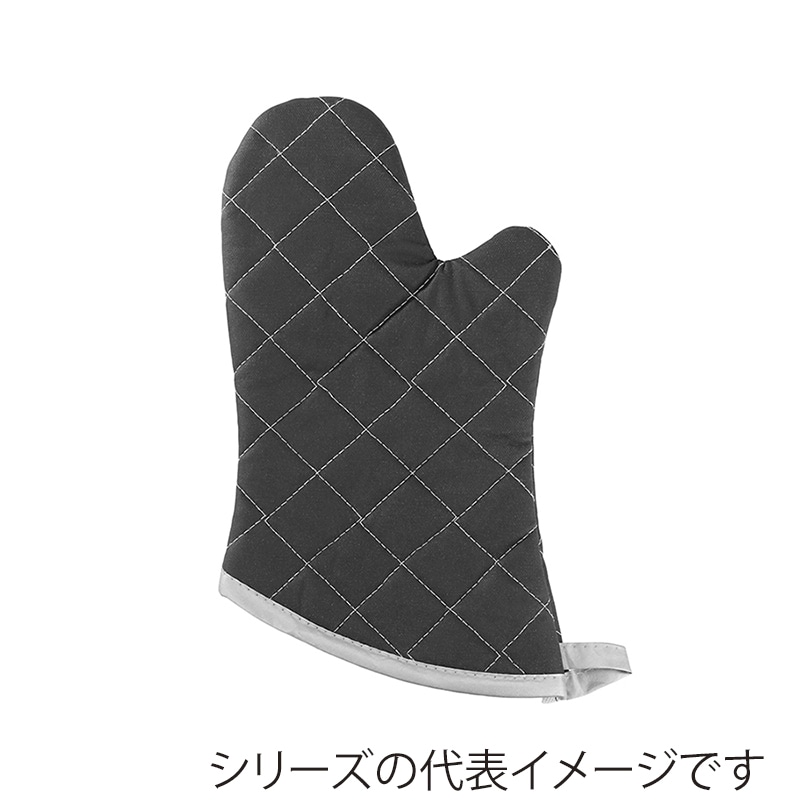 エムテートリマツ MTI　オーブンミトン　ブラック FRMB-13　330mm 028361010 1個（ご注文単位1個）【直送品】