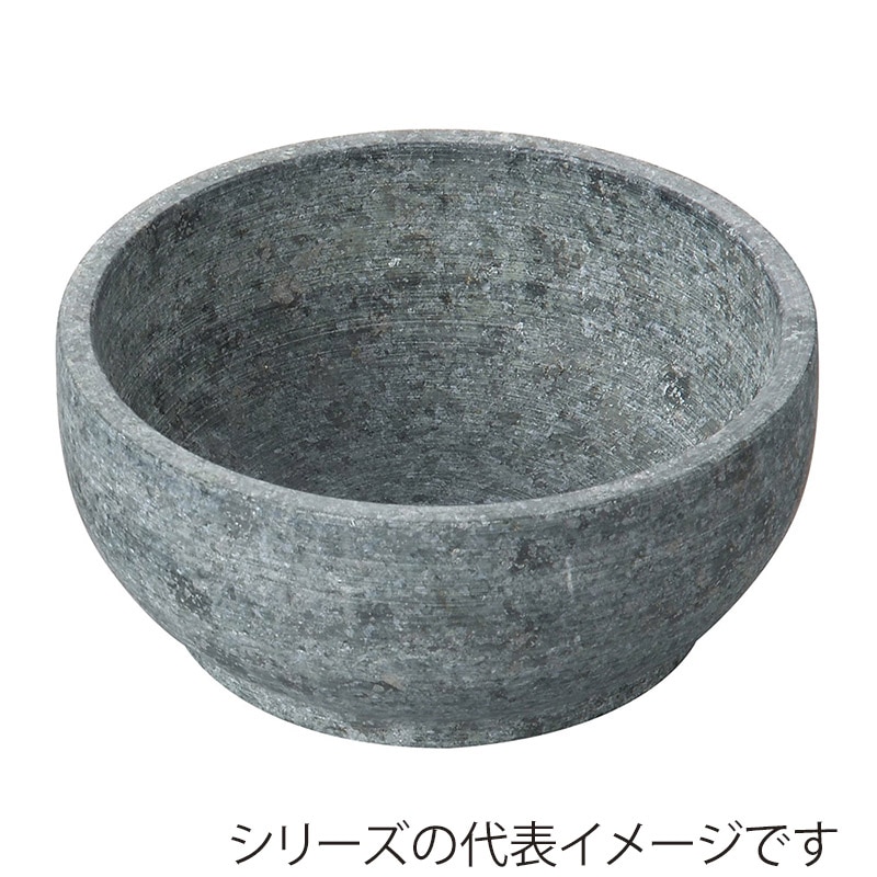 エムテートリマツ MTI 蛇紋石 石焼ビビンバ 18cm 027548018 1個(ご注文単位1個)【直送品】