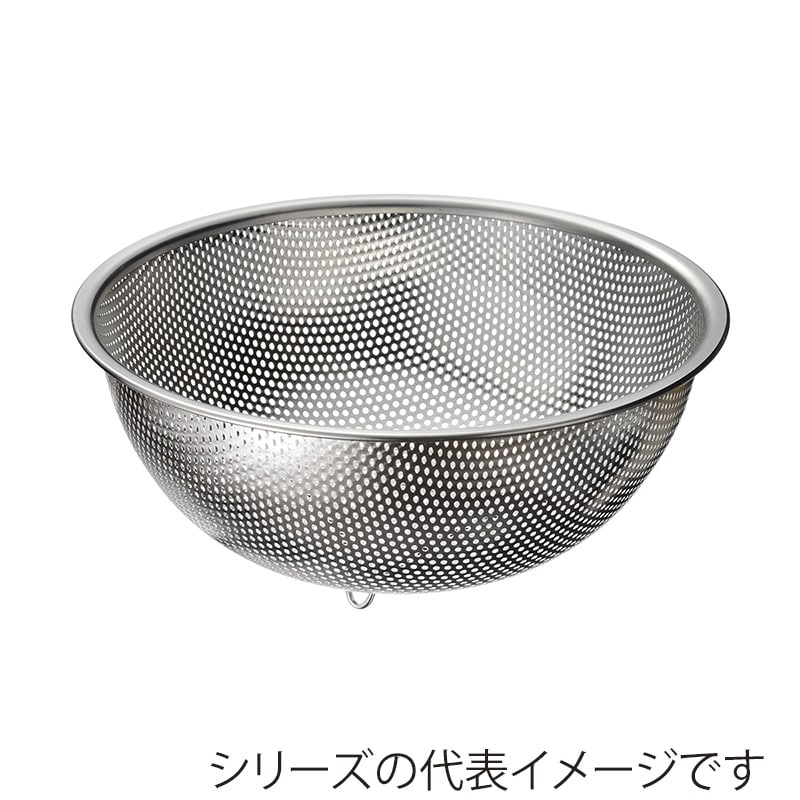 エムテートリマツ MTI　18-8　パンチングボールザル 21cm 041131043 1個（ご注文単位1個）【直送品】