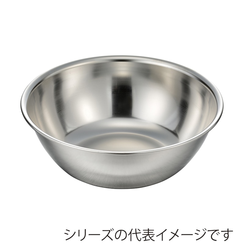 エムテートリマツ MT　18-8　HACCP対応ボール 21cm 070600021 1個（ご注文単位1個）【直送品】