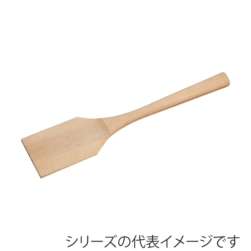 エムテートリマツ 角スパテル 105cm 013070033 1個（ご注文単位1個）【直送品】