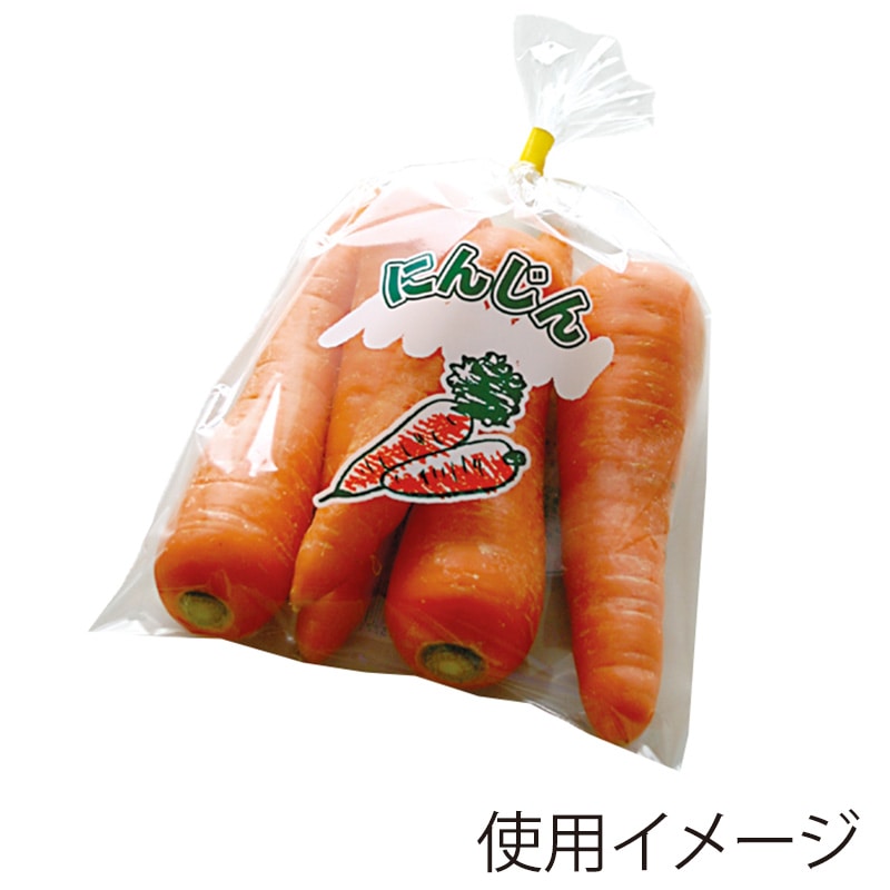 精工 ボードンパック NEW新鮮パック にんじん(大)1 100枚/袋(ご注文単位50袋)【直送品】