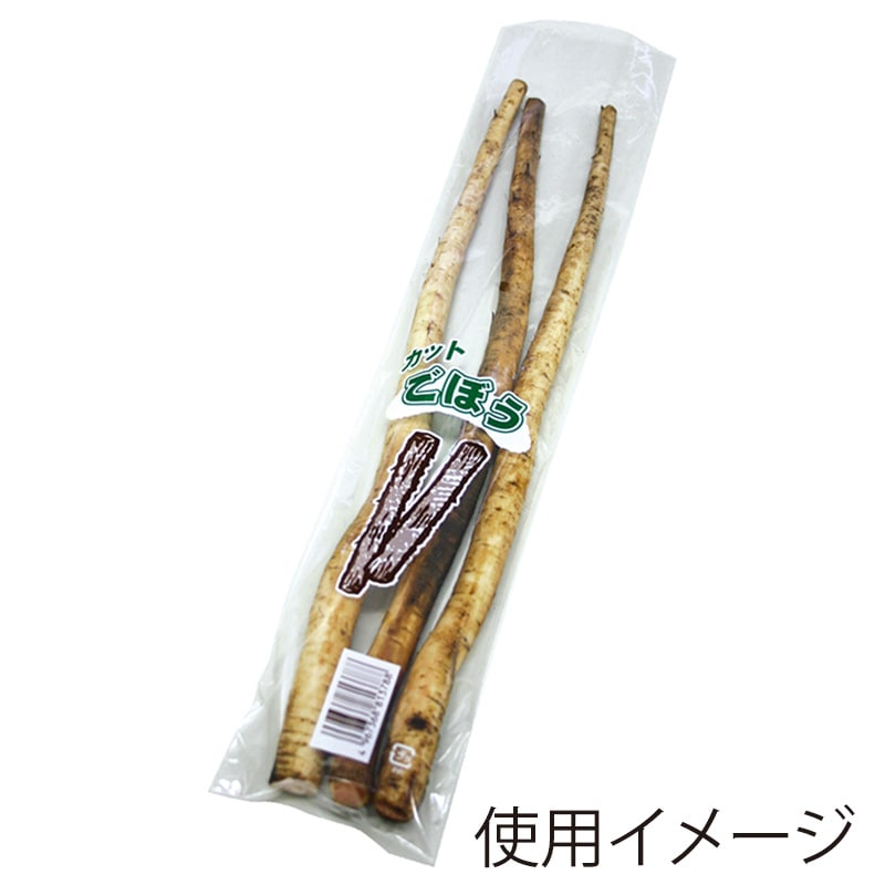 精工 ボードンパック NEW新鮮パック カットごぼう1 100枚/袋(ご注文単位50袋)【直送品】