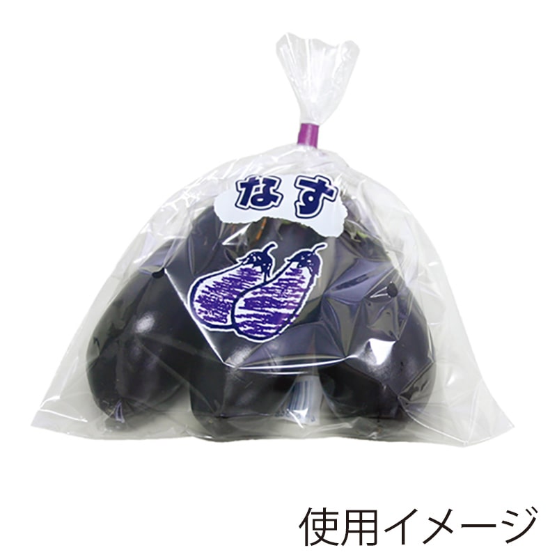 精工 ボードンパック NEW新鮮パック なす(小)1 100枚/袋(ご注文単位50袋)【直送品】