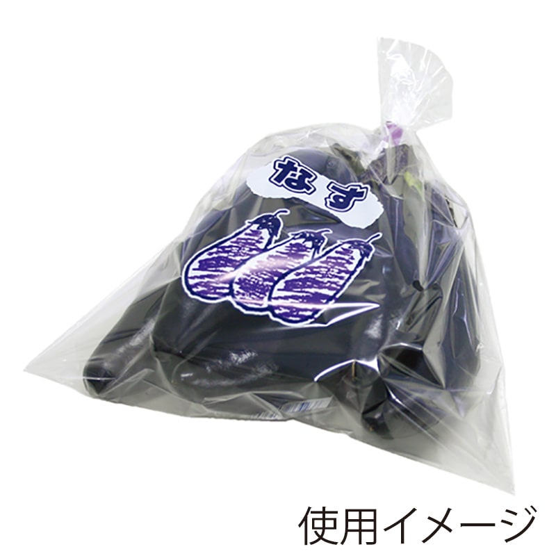 精工 ボードンパック NEW新鮮パック なす(大)1 100枚/袋(ご注文単位50袋)【直送品】