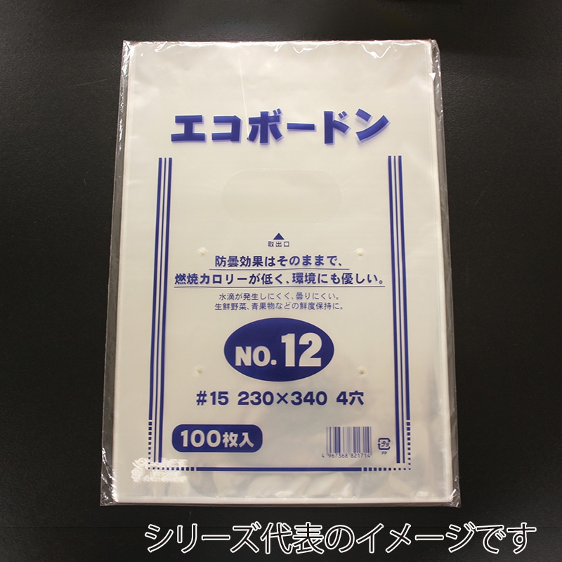 精工 OPP防曇袋 エコボードン 13号 100枚/袋(ご注文単位50袋)【直送品】