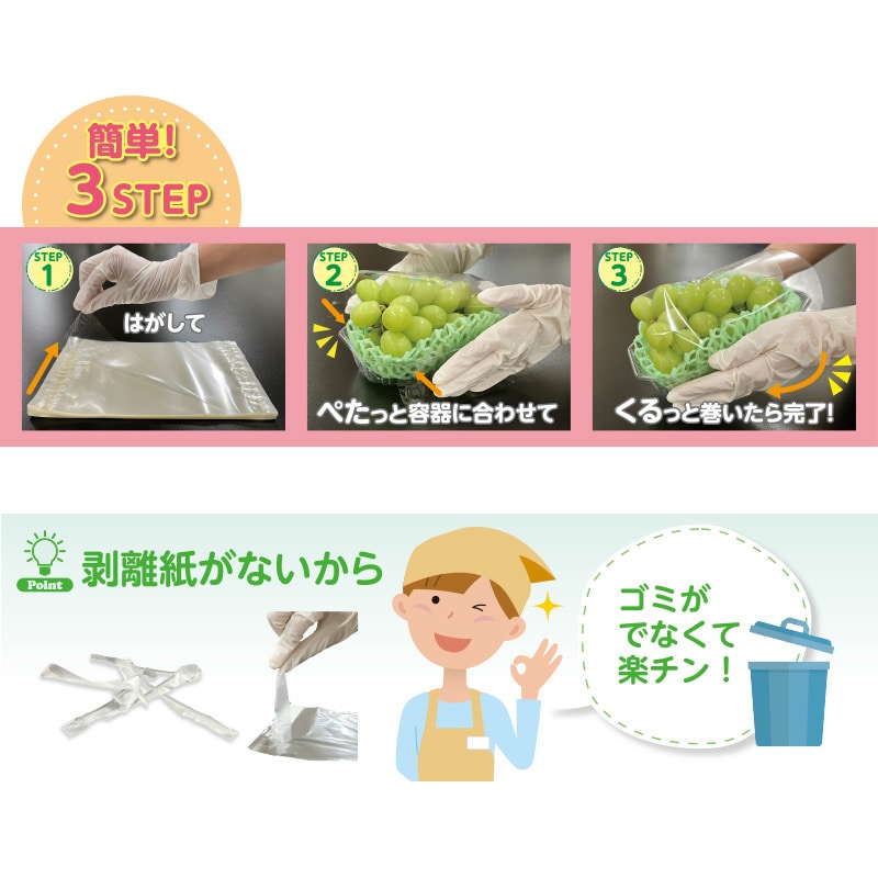 精工 のり付きカバーフィルム ぺたくる！ 1521  1000枚/袋（ご注文単位12袋）【直送品】