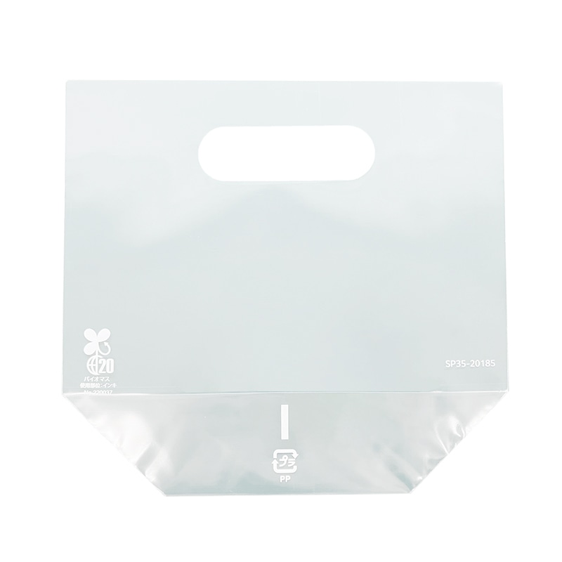 精工 手抜きポリ袋 スタンドパック SP35-20185 100枚/袋(ご注文単位20袋)【直送品】