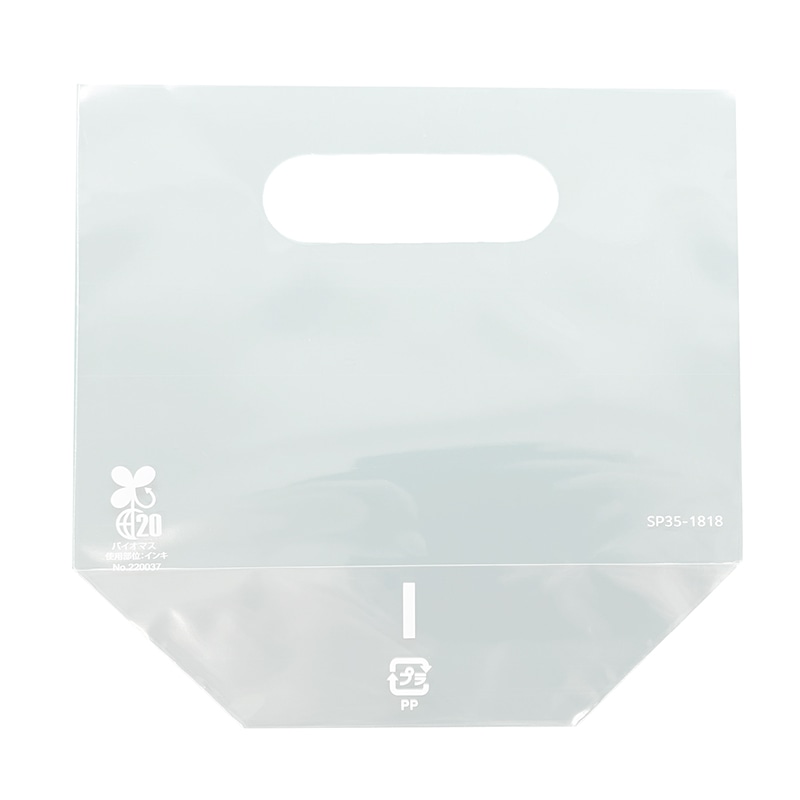 精工 手抜きポリ袋 スタンドパック SP35-1818 100枚/袋(ご注文単位20袋)【直送品】