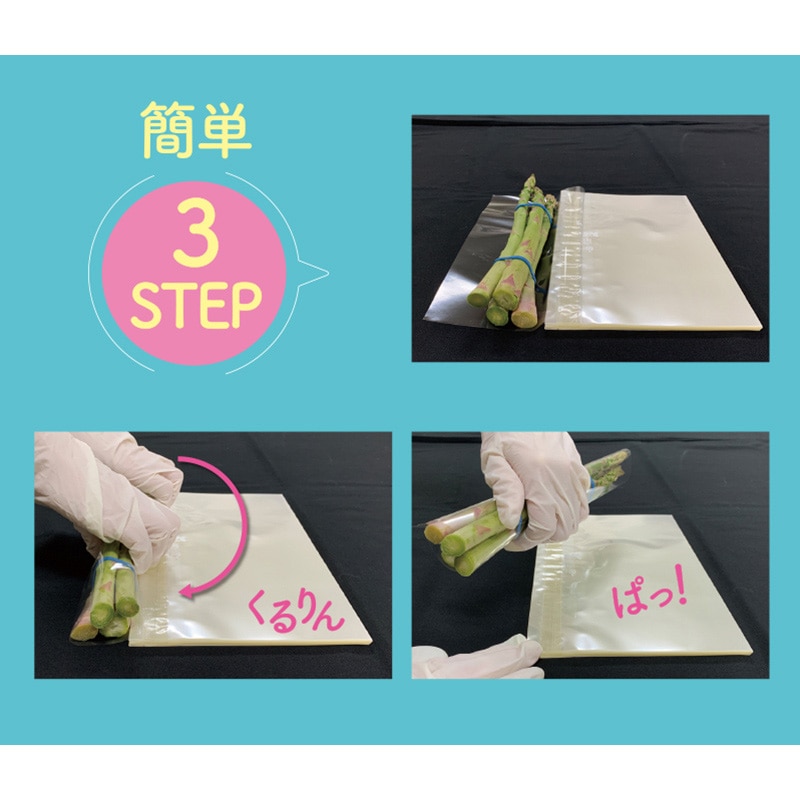 精工 のり付きOPPシート 楽ピタシート 1525  200枚/袋（ご注文単位50袋）【直送品】