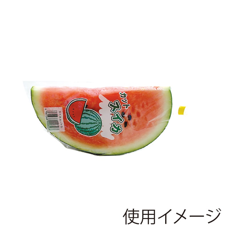 精工 ボードンパック NEW新鮮パック スイカカット(大)1 100枚/袋(ご注文単位50袋)【直送品】