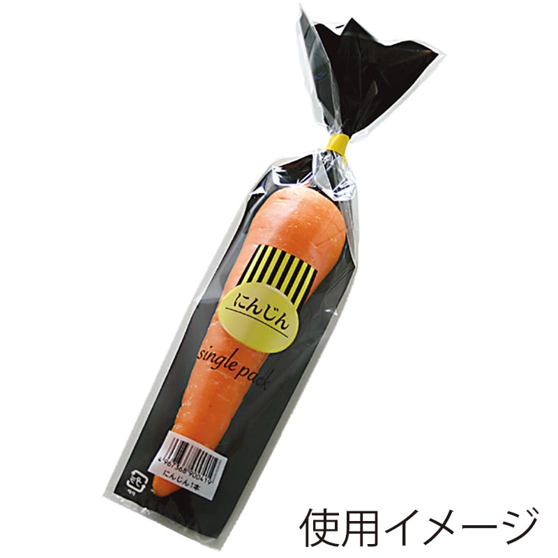 精工 ボードンパック NEW新鮮パック にんじん1本入1三角袋 100枚/袋(ご注文単位50袋)【直送品】