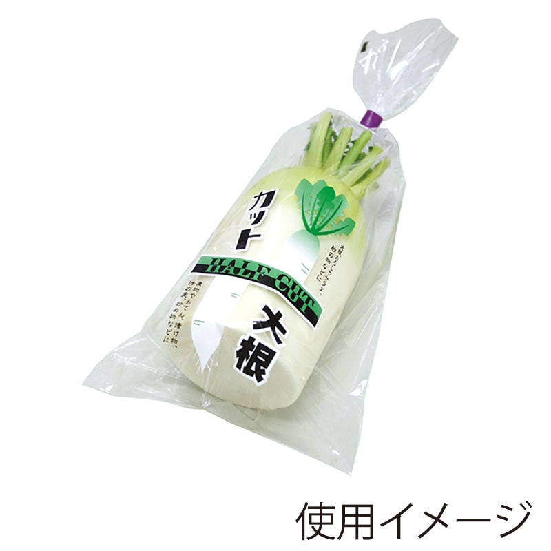 精工 ボードンパック NEW新鮮パック カット大根1 100枚/袋(ご注文単位50袋)【直送品】