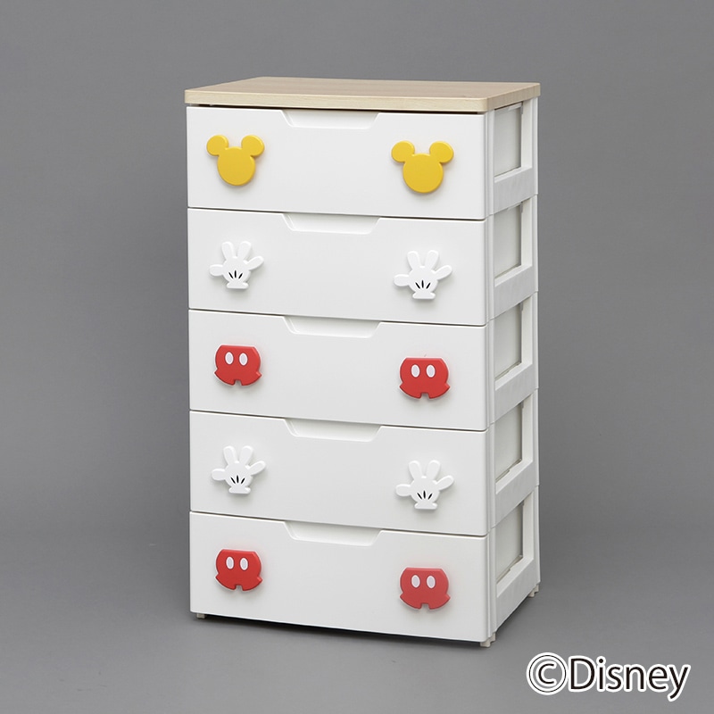 アイリスオーヤマ キッズチェスト 幅56cm 5段 ミッキー MHG2-555 1台(ご注文単位1台)【直送品】