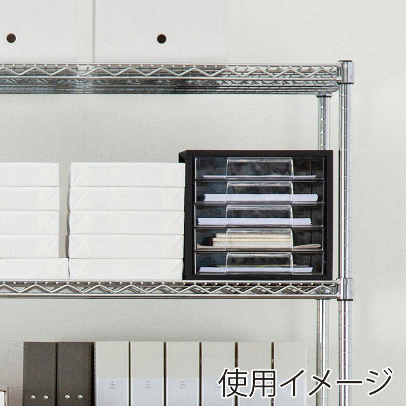 アイリスオーヤマ レターケース 5段 ブラック LCJ-5M 1個(ご注文単位4個)【直送品】