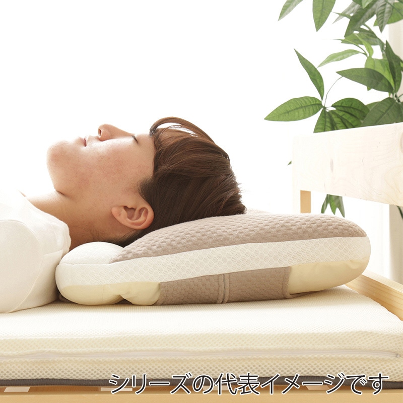 アイリスオーヤマ 高さ調整枕 匠眠 Mサイズ ソフトタイプ ハイクラス ブラウン PM4S-M 1個(ご注文単位1個)【直送品】