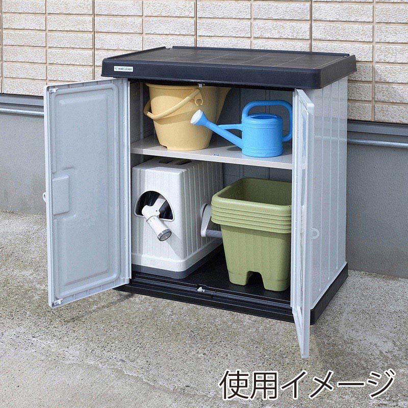 アイリスオーヤマ ホームロッカー 75×50×85 ブラック/グレー HL850EK 1台(ご注文単位1台)【直送品】