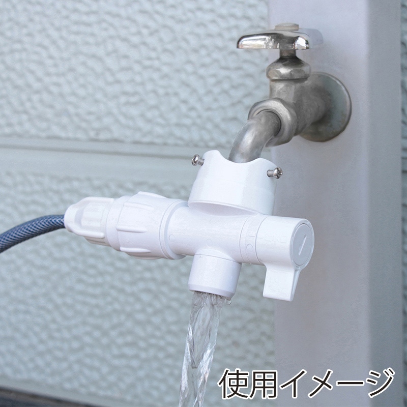 アイリスオーヤマ 分水蛇口口金 ホワイト SGP-118D 1個(ご注文単位1個)【直送品】