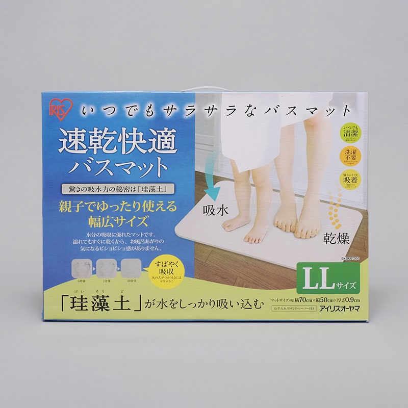 アイリスオーヤマ 速乾快適バスマット LLSKBM-7050 524184 1枚（ご注文単位1枚）【直送品】