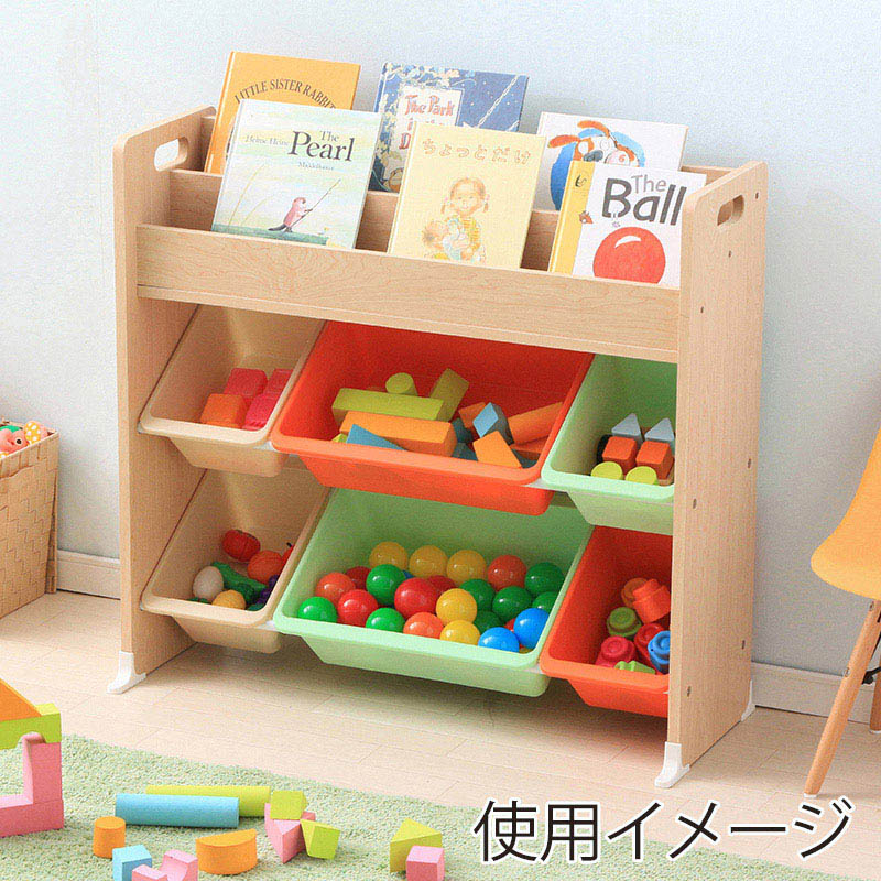 アイリスオーヤマ 絵本棚付トイハウスラック キャロット ETHR-26 1台(ご注文単位1台)【直送品】