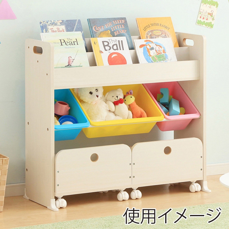 アイリスオーヤマ 収納カート付トイハウスラック パステル STHR-13 1台（ご注文単位1台）【直送品】