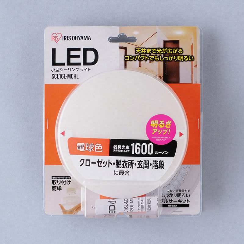 アイリスオーヤマ LED小型シーリングライト 1600lm 電球色 SCL16L-MCHL 1個(ご注文単位1個)【直送品】