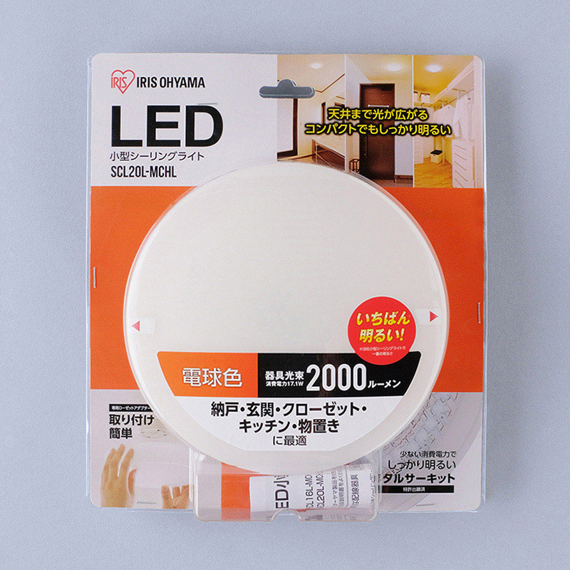 アイリスオーヤマ LED小型シーリングライト 2000lm 電球色 SCL20L-MCHL 1個(ご注文単位1個)【直送品】
