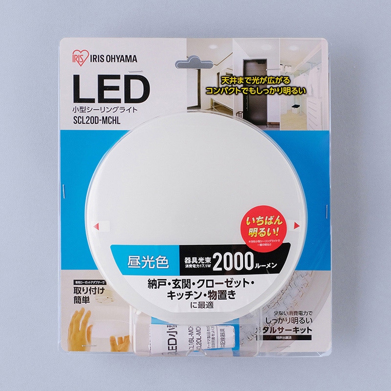 アイリスオーヤマ LED小型シーリングライト 2000lm 昼光色 SCL20D-MCHL 1個(ご注文単位1個)【直送品】
