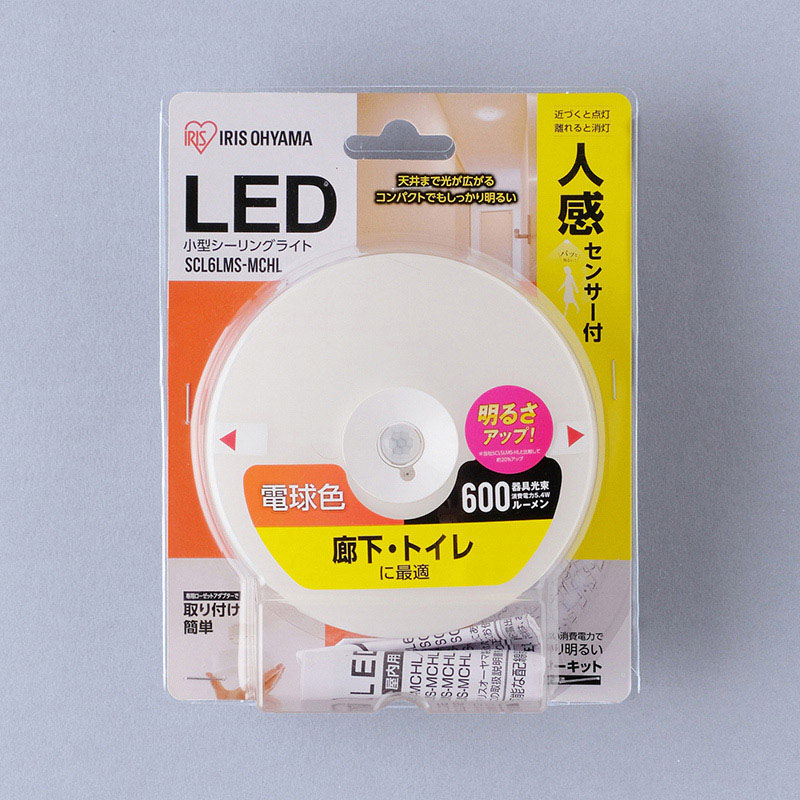 アイリスオーヤマ LED小型シーリングライト 人感センサー付 600lm 電球色 人感センサー付 SCL6LMS-MCHL 1個(ご注文単位1個)【直送品】