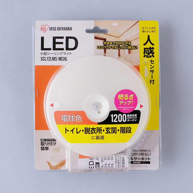 アイリスオーヤマ LED小型シーリングライト 人感センサー付 1200lm 電球色 人感センサー付 SCL12LMS-MCHL 1個(ご注文単位1個)【直送品】