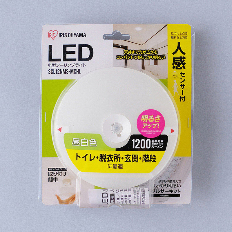 アイリスオーヤマ LED小型シーリングライト 人感センサー付 1200lm 昼白色 人感センサー付 SCL12NMS-MCHL 1個(ご注文単位1個)【直送品】