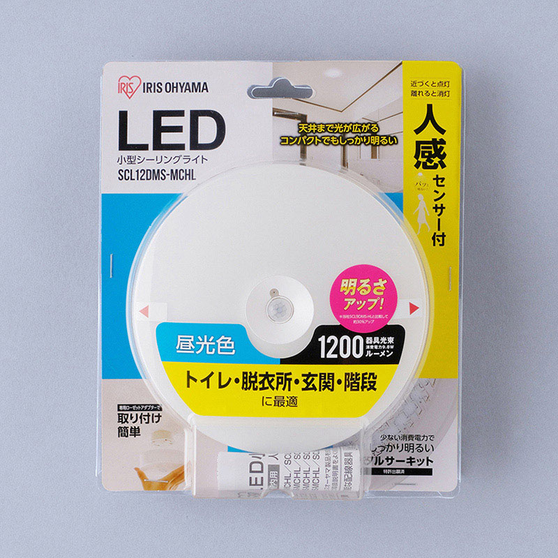 アイリスオーヤマ LED小型シーリングライト 人感センサー付 1200lm 昼光色 人感センサー付 SCL12DMS-MCHL 1個(ご注文単位1個)【直送品】