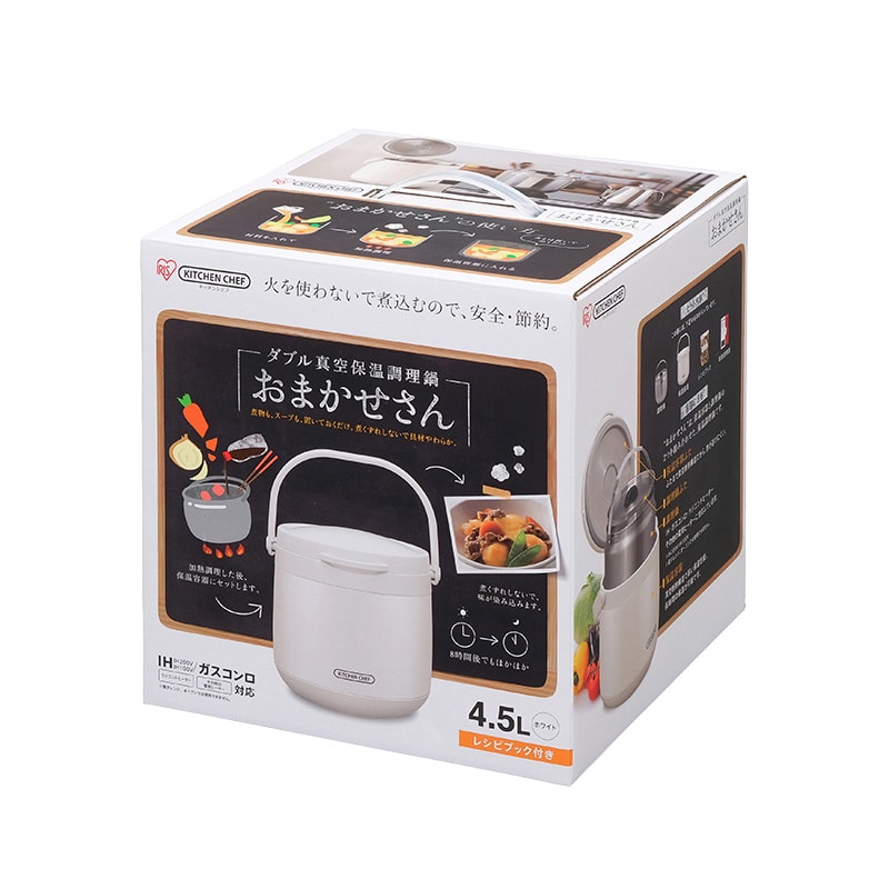 アイリスオーヤマ ダブル真空保温調理鍋 おまかせさん IH/ガス火対応 ホワイト RWP-N45 1個(ご注文単位1個)【直送品】