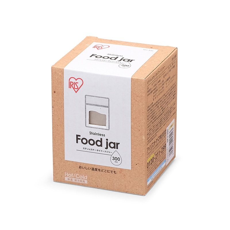 アイリスオーヤマ ステンレスケータイ フードジャー 300ml ゴールド SFJ-300 1個(ご注文単位1個)【直送品】